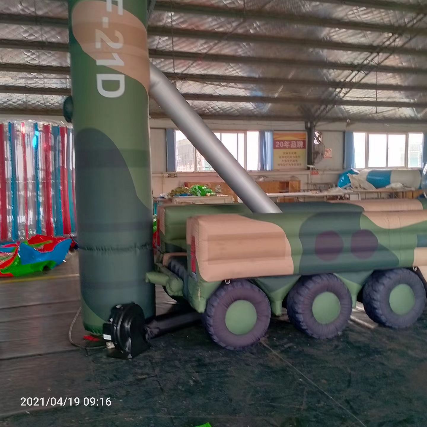 颍上军事演习中的充气目标车辆：模拟发射车雷达车坦克飞机